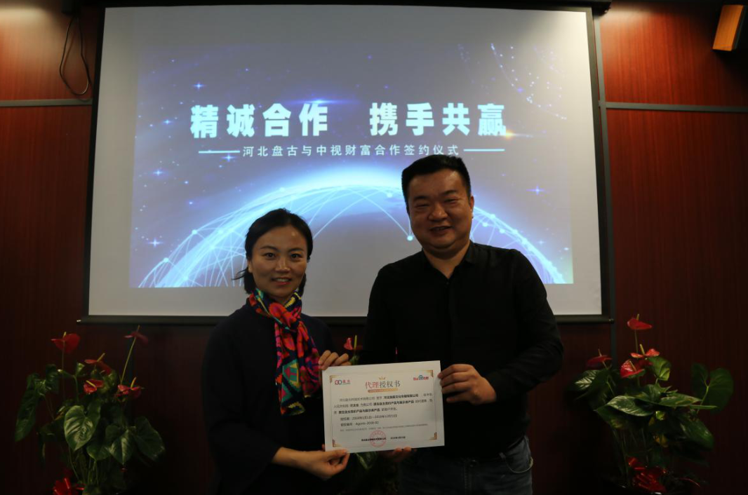 百度信息流廣告代理(lǐ)業(yè)務簽約